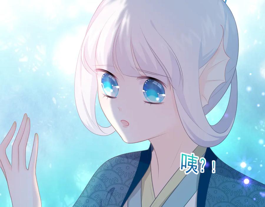 第12话：意外的一吻-群青之绊-大雨kk（第6张）