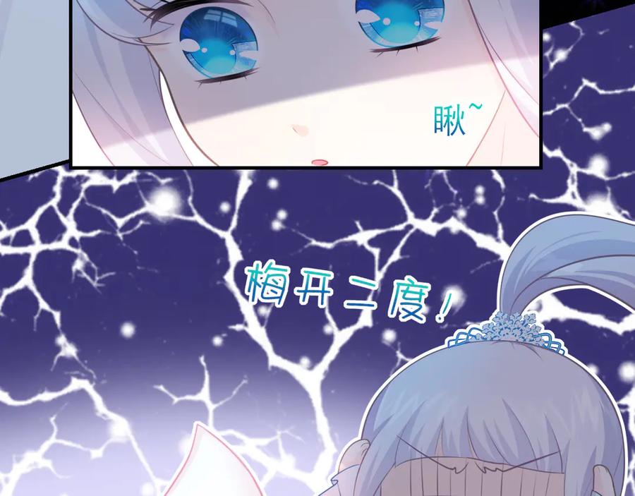 第12话：意外的一吻-群青之绊-大雨kk（第9张）
