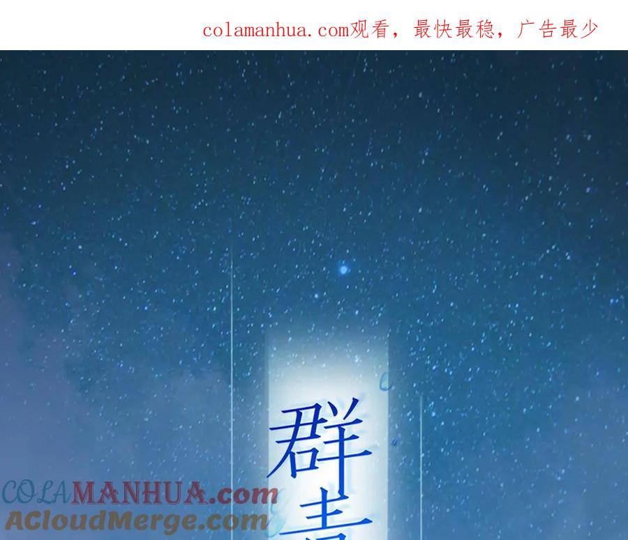 第12话：意外的一吻-群青之绊-大雨kk（第1张）