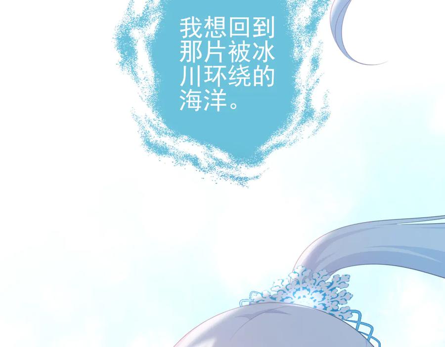 第12话：意外的一吻-群青之绊-大雨kk（第5张）