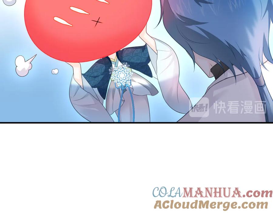 番外：魔力之源-群青之绊-大雨kk（第9张）