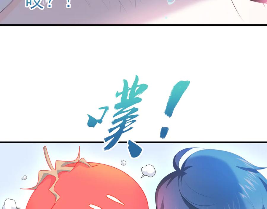番外：魔力之源-群青之绊-大雨kk（第8张）