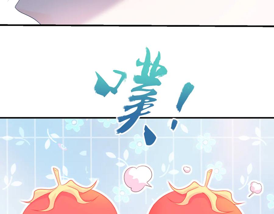番外：魔力之源-群青之绊-大雨kk（第14张）