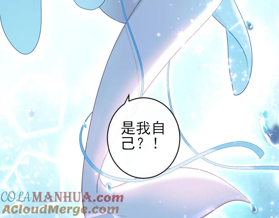 第13话：破局-群青之绊-大雨kk（第7张）
