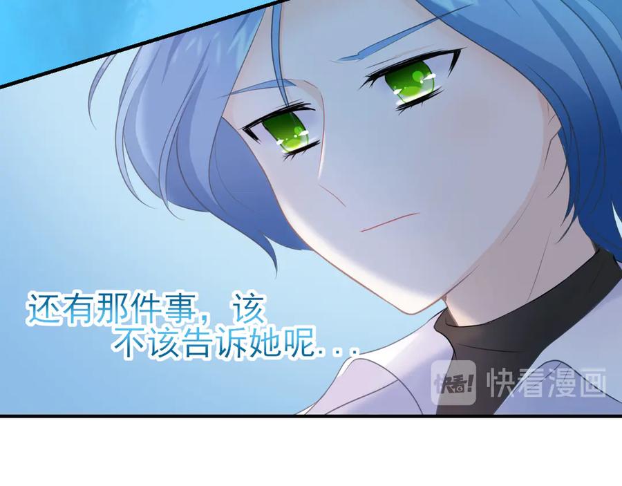 第13话：破局-群青之绊-大雨kk（第9张）