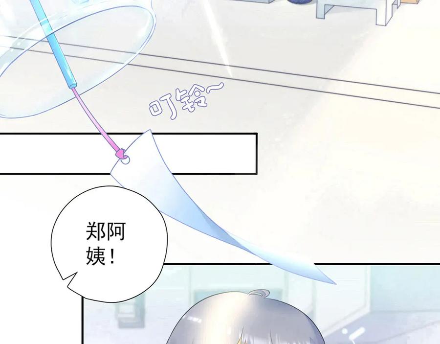 第1话暗夜无声-群青之绊-大雨kk（第7张）