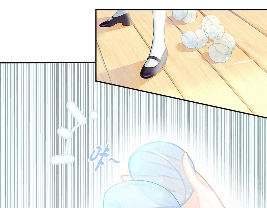 第1话暗夜无声-群青之绊-大雨kk（第14张）