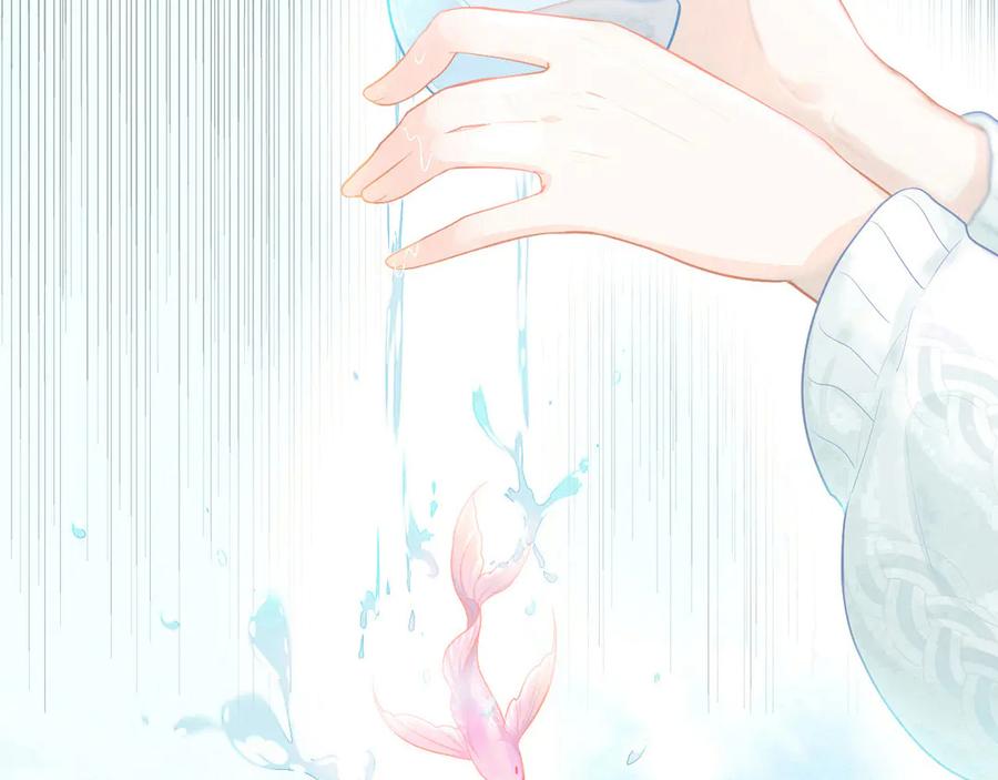 第1话暗夜无声-群青之绊-大雨kk（第15张）