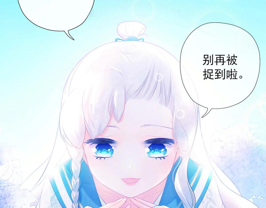 第1话暗夜无声-群青之绊-大雨kk（第18张）