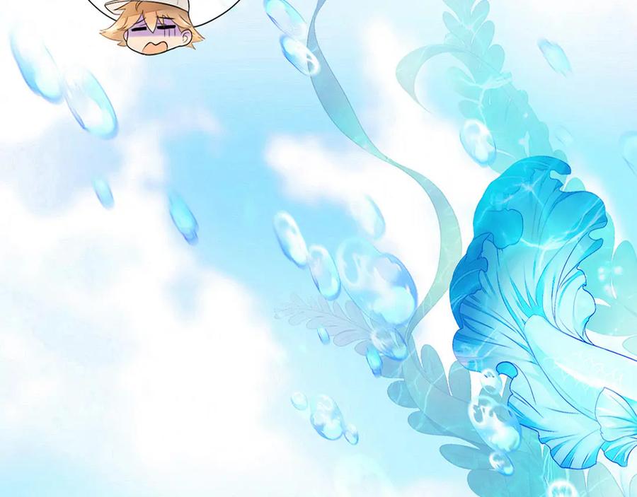 第1话暗夜无声-群青之绊-大雨kk（第11张）