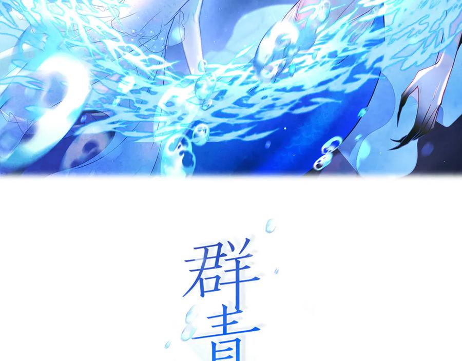第1话暗夜无声-群青之绊-大雨kk（第2张）