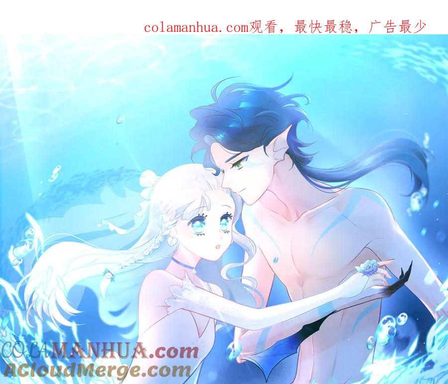 第1话暗夜无声-群青之绊-大雨kk（第1张）