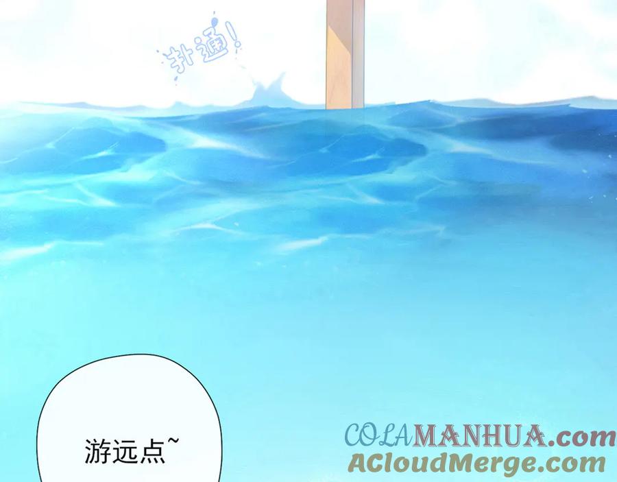 第1话暗夜无声-群青之绊-大雨kk（第17张）