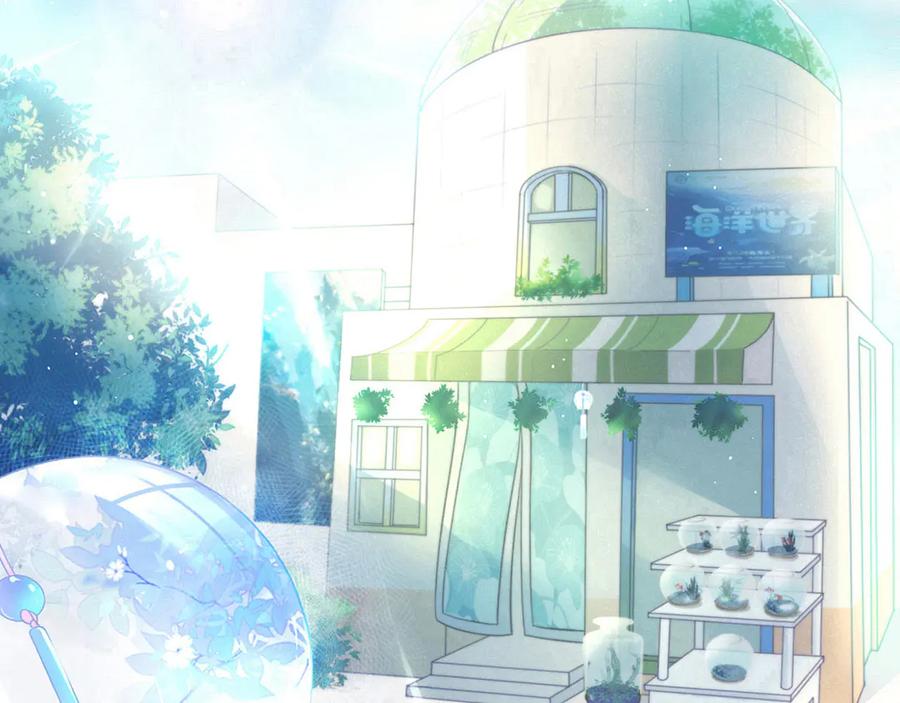第1话暗夜无声-群青之绊-大雨kk（第6张）