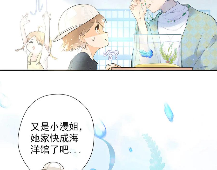 第1话暗夜无声-群青之绊-大雨kk（第10张）