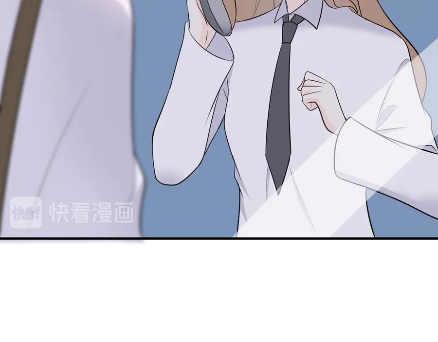 番外：千钧一发-群青之绊-大雨kk（第11张）