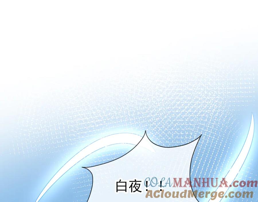 第14话：天使归乡-群青之绊-大雨kk（第4张）
