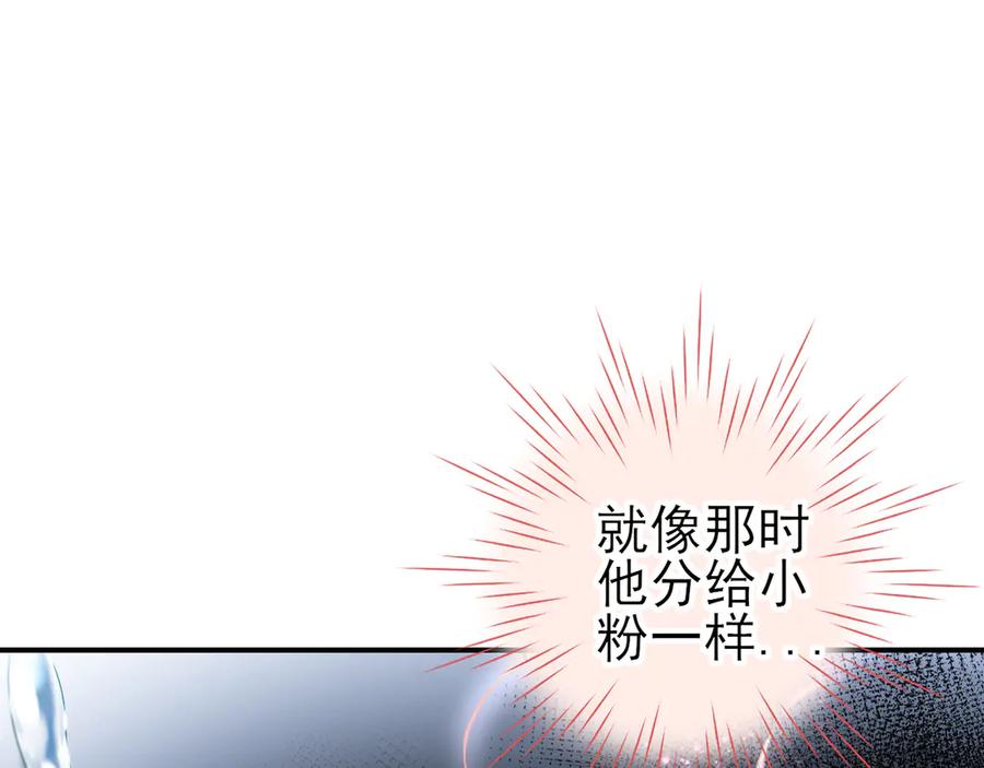 第14话：天使归乡-群青之绊-大雨kk（第11张）