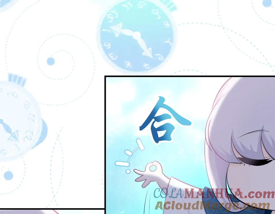 第15话：迷路的星星-群青之绊-大雨kk（第13张）