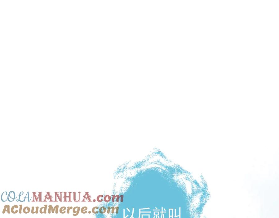 第15话：迷路的星星-群青之绊-大雨kk（第4张）