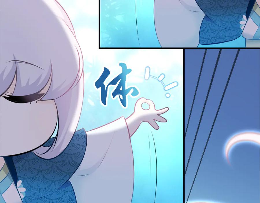第15话：迷路的星星-群青之绊-大雨kk（第14张）