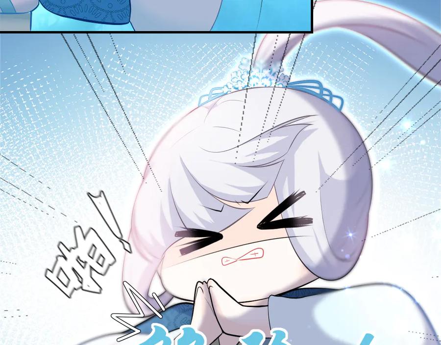 第15话：迷路的星星-群青之绊-大雨kk（第15张）