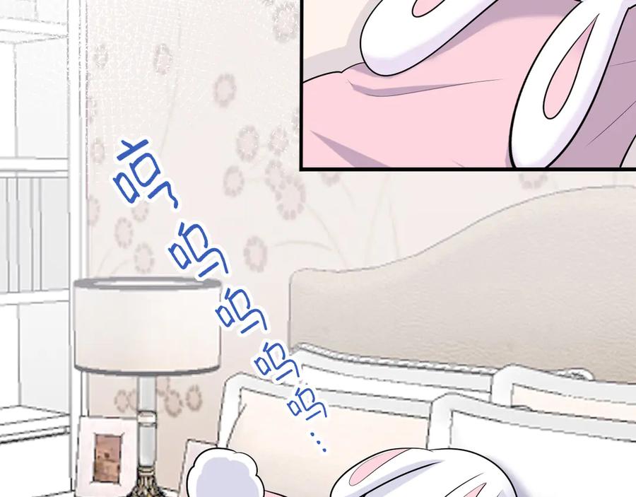 第16话：守护灵-群青之绊-大雨kk（第5张）