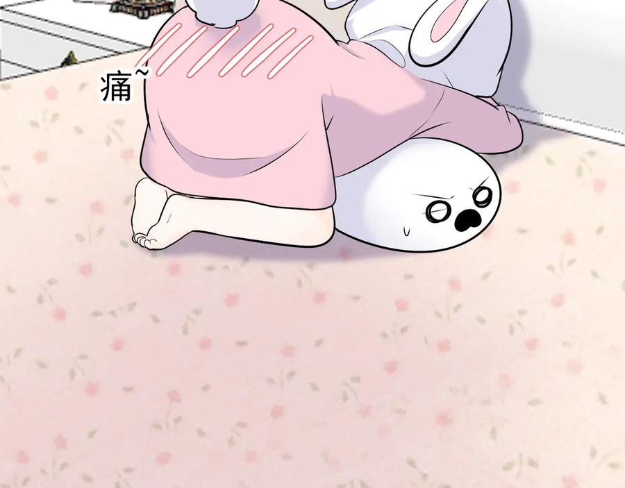 第16话：守护灵-群青之绊-大雨kk（第6张）