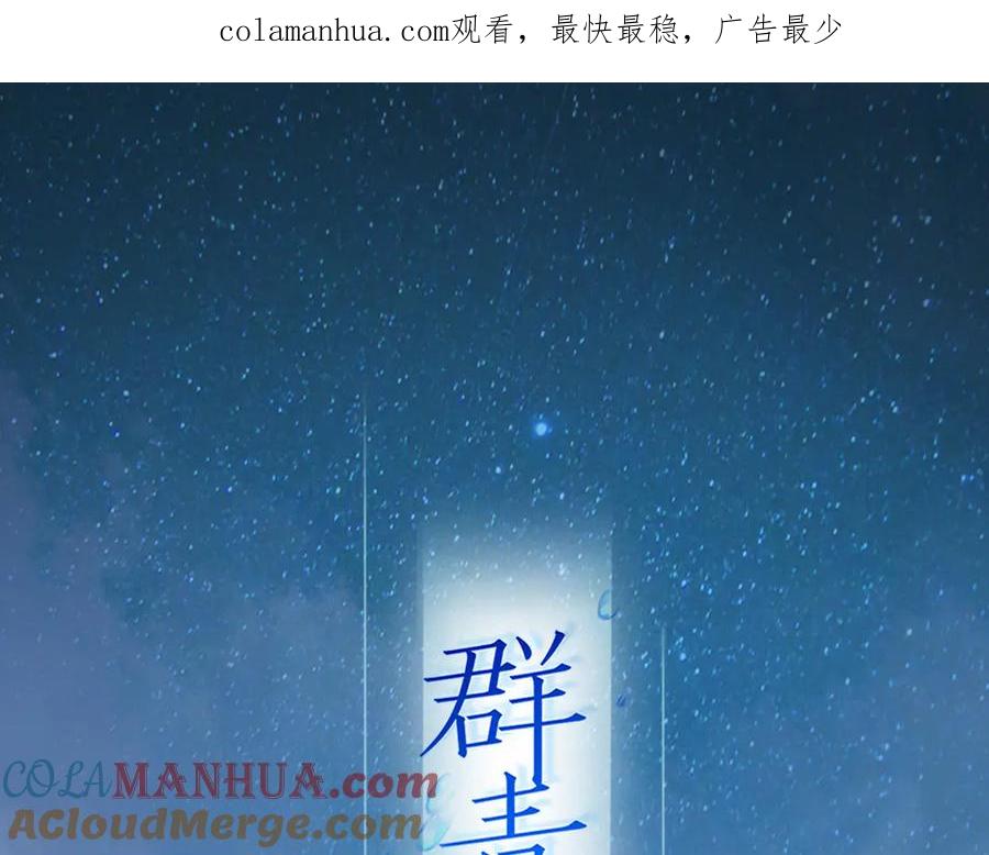 番外：未传达的心意-群青之绊-大雨kk（第1张）