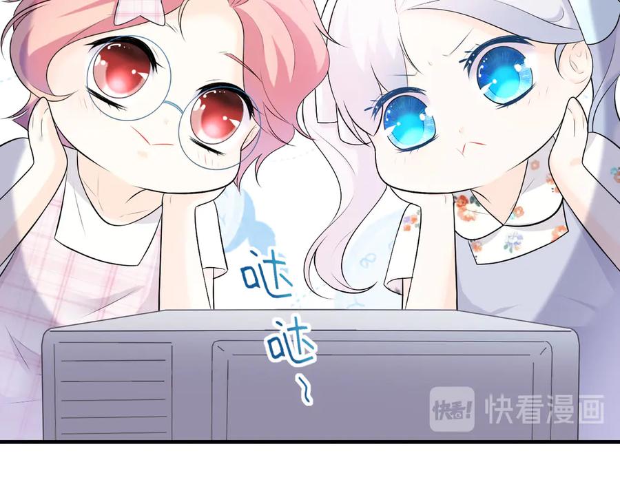 番外：未传达的心意-群青之绊-大雨kk（第9张）
