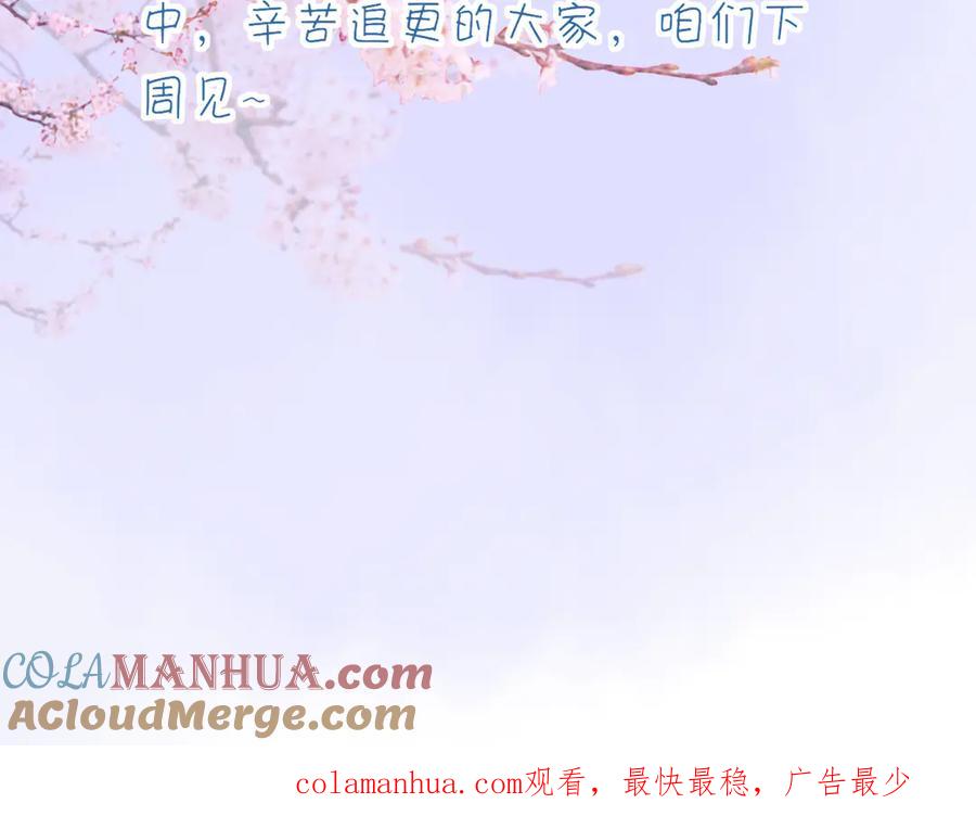 请假通知-群青之绊-大雨kk（第2张）