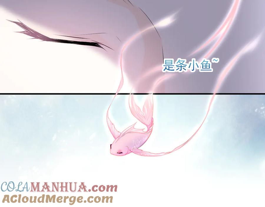 第17话：意外的重逢-群青之绊-大雨kk（第10张）