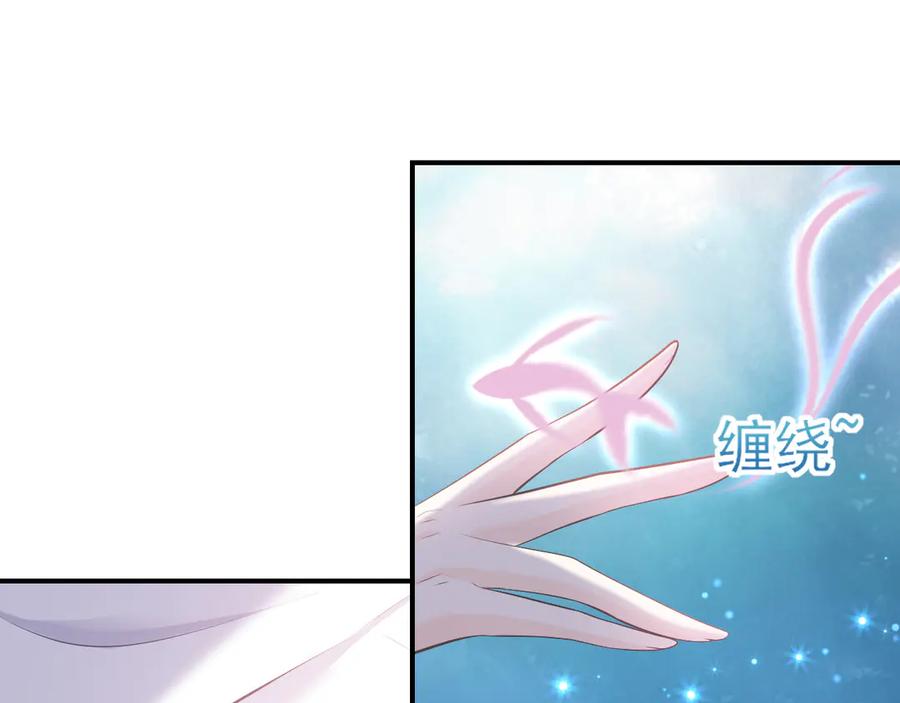 第17话：意外的重逢-群青之绊-大雨kk（第12张）