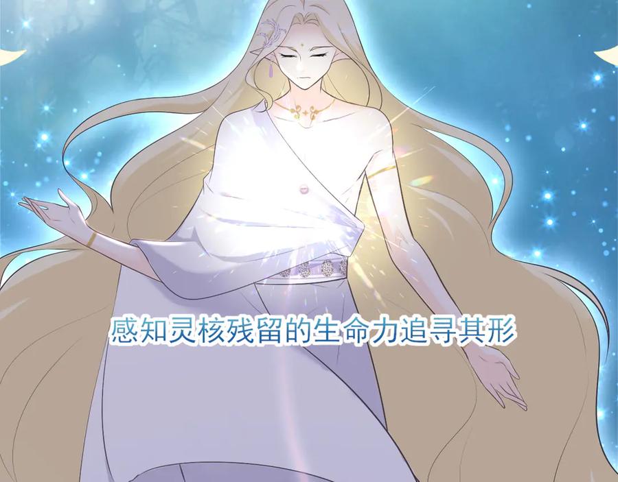 第17话：意外的重逢-群青之绊-大雨kk（第8张）