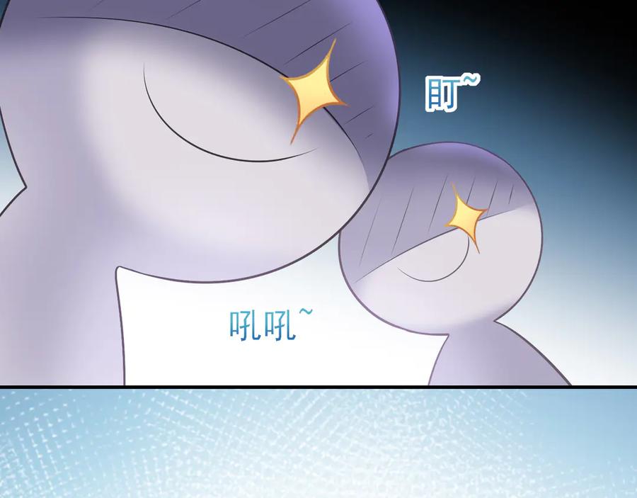 第18话：守护灵的秘密-群青之绊-大雨kk（第8张）