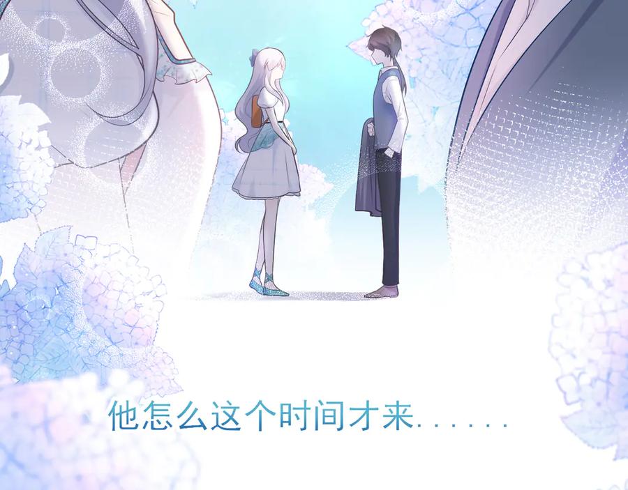 第18话：守护灵的秘密-群青之绊-大雨kk（第6张）