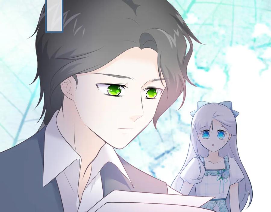 第18话：守护灵的秘密-群青之绊-大雨kk（第26张）