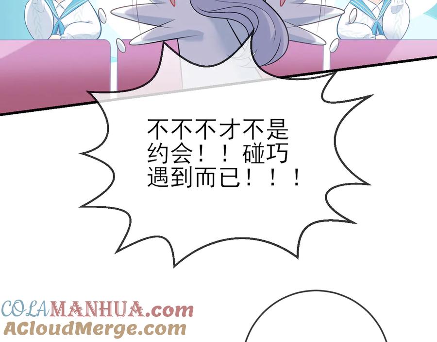 第18话：守护灵的秘密-群青之绊-大雨kk（第13张）