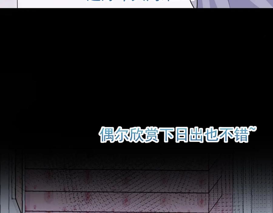 番外：虚惊一场-群青之绊-大雨kk（第14张）