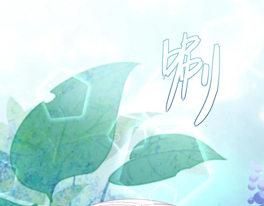 番外：虚惊一场-群青之绊-大雨kk（第5张）
