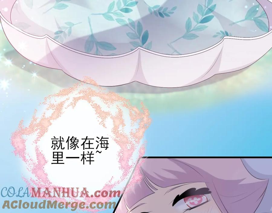 番外：虚惊一场-群青之绊-大雨kk（第7张）