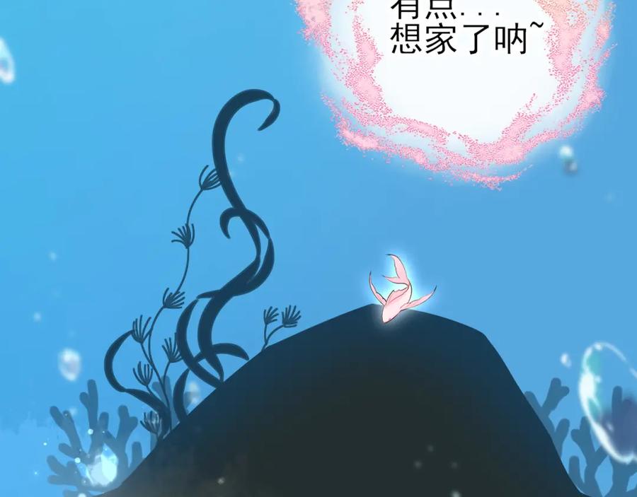 番外：虚惊一场-群青之绊-大雨kk（第9张）