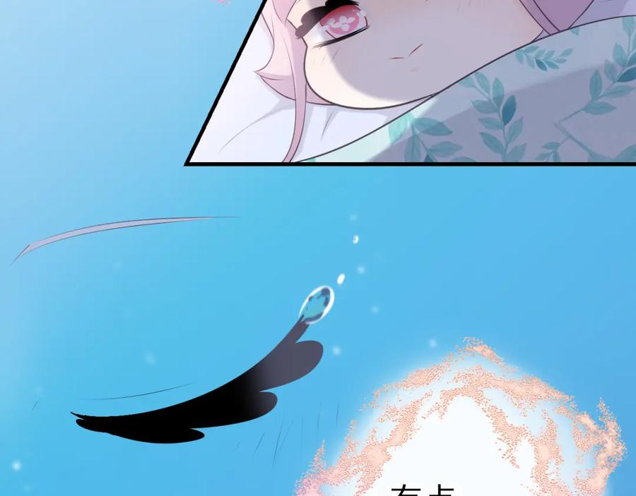 番外：虚惊一场-群青之绊-大雨kk（第8张）