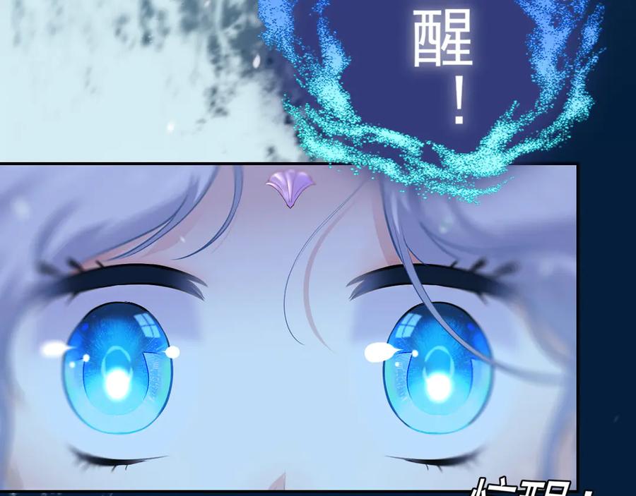 第2话蓝潮-群青之绊-大雨kk（第8张）