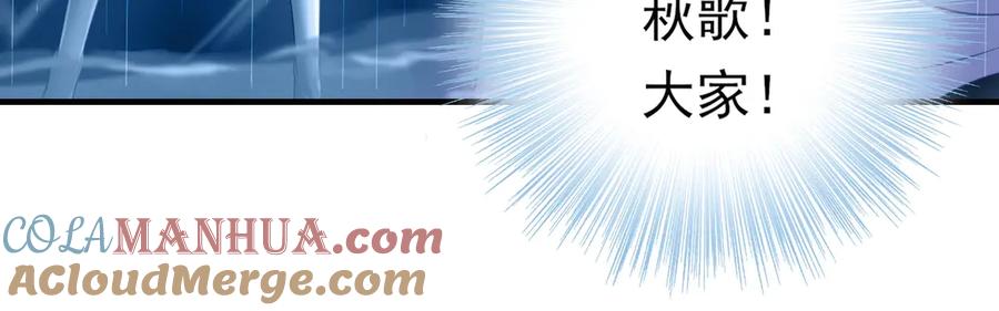 第2话蓝潮-群青之绊-大雨kk（第19张）