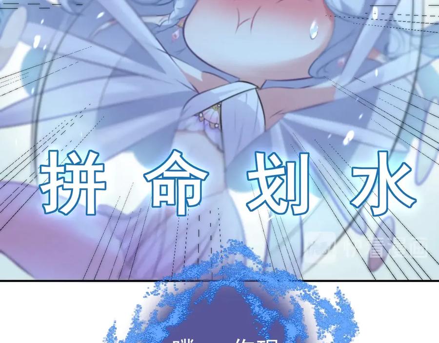 第2话蓝潮-群青之绊-大雨kk（第11张）