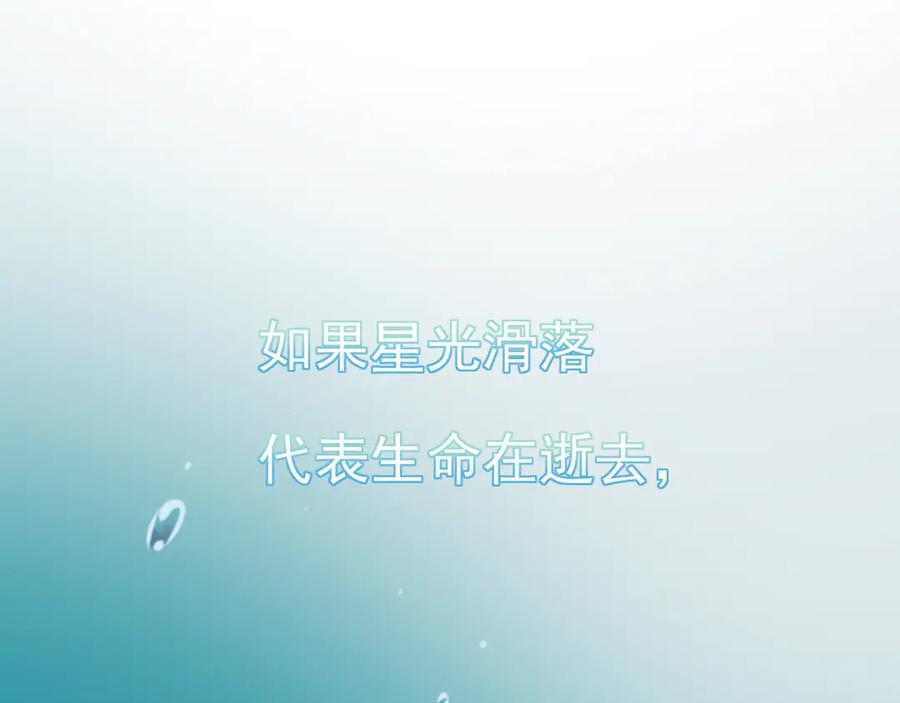 第2话蓝潮-群青之绊-大雨kk（第5张）