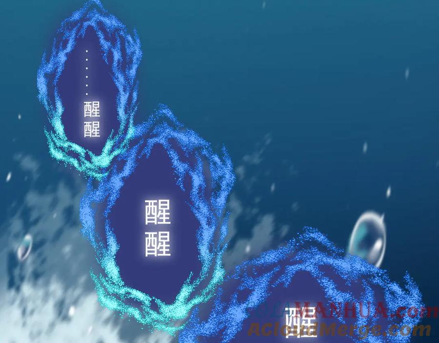 第2话蓝潮-群青之绊-大雨kk（第7张）