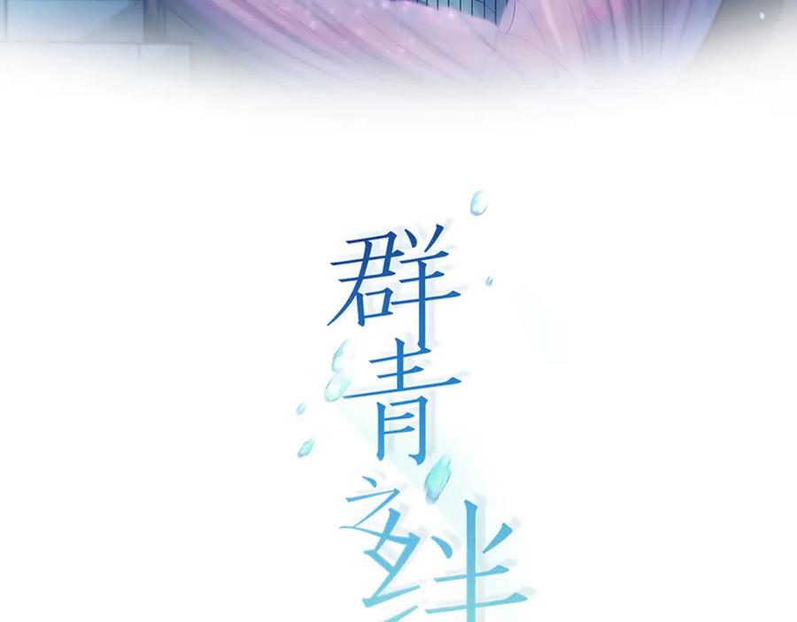 第2话蓝潮-群青之绊-大雨kk（第3张）