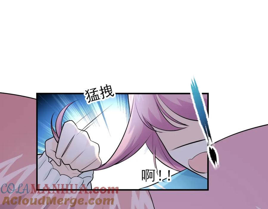 第21话：被孤立的星星-群青之绊-大雨kk（第10张）